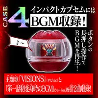 DX Sound Rider Capsem Set 01