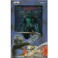 Figure - Kamen Rider / Kamen Rider 1