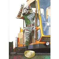 Trading Card - Kamen Rider V3