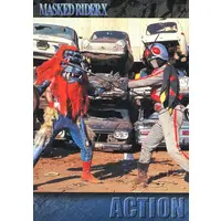 Trading Card - Kamen Rider X