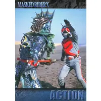 Trading Card - Kamen Rider X
