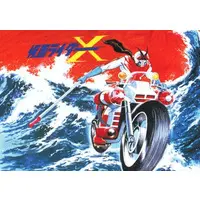 Trading Card - Kamen Rider V3