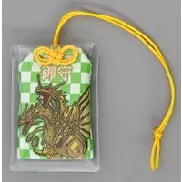 Charm - Godzilla / King Ghidorah