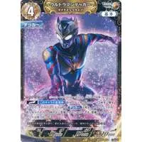 Ultraman Card Game - Ultraman Decker