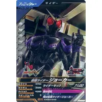 Ganbarizing - Ganba Legends - Kamen Rider W / Kamen Rider Joker