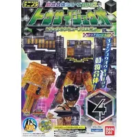 Minipla - Doubutsu Sentai Zyuohger