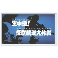 Acrylic stand - Ultraman Z