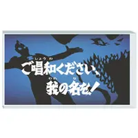 Acrylic stand - Ultraman Z