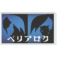 Acrylic stand - Ultraman Z