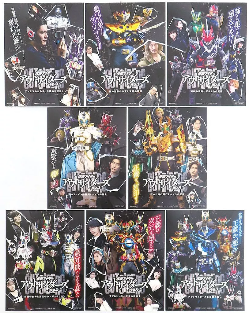 Character Card - Kamen Rider Outsiders