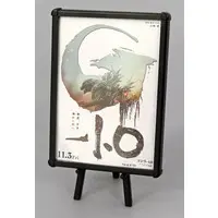 Poster - Godzilla Minus One