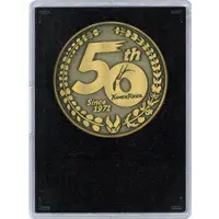 Commemorative medal - Kamen Rider 50 Years Exhibition / Kamen Rider 1