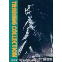 Trading Card (COLLECTION CHECK LIST 1：ガメラ)
