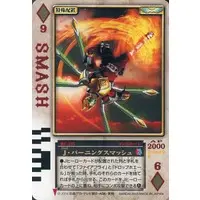 Trading Card - Kamen Rider Blade