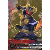 Trading Card - Kamen Rider Agito