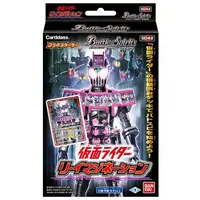 Battle Spirits (バトルスピリッツ コラボスターター 仮面ライダー ～リ・イマジネーション～ [SD42])
