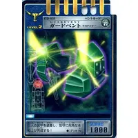 Trading Card - Kamen Rider Ryuki