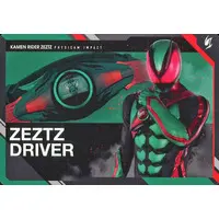 Trading Card (SCD-KR1-41：ゼッツドライバー)