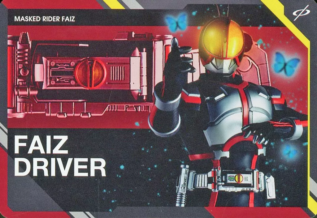 Trading Card - Kamen Rider 555