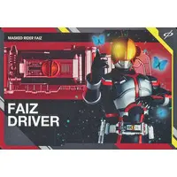 Trading Card (SCD-KR1-49：ファイズドライバー)