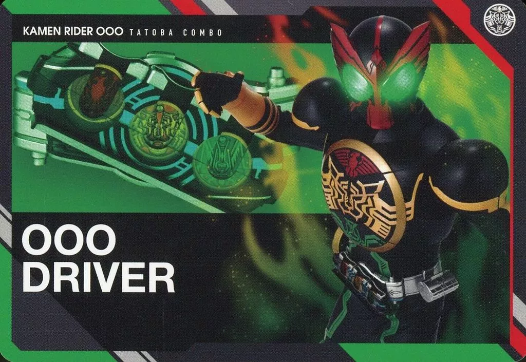 Trading Card - Kamen Rider OOO / Kamen Rider OOO (Character)