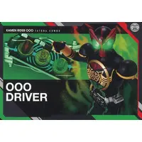 Trading Card (SCD-KR1-46：OOOドライバー)