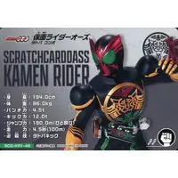 Trading Card - Kamen Rider OOO / Kamen Rider OOO (Character)