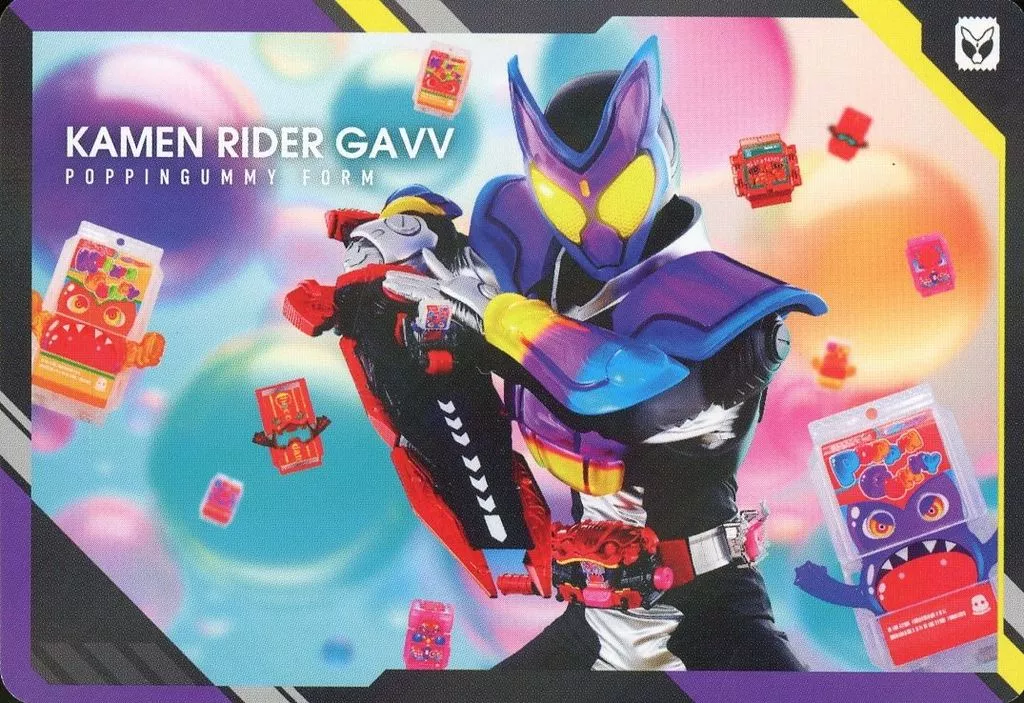 Trading Card - Kamen Rider Gavv / Kamen Rider Gavv (Character)