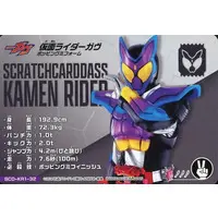 Trading Card - Kamen Rider Gavv / Kamen Rider Gavv (Character)