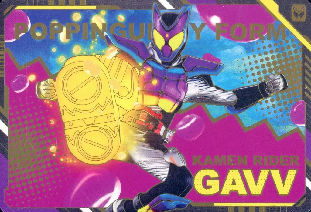 Trading Card - Kamen Rider Gavv / Kamen Rider Gavv (Character)