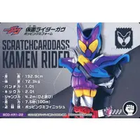 Trading Card - Kamen Rider Gavv / Kamen Rider Gavv (Character)