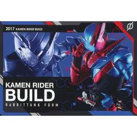 Trading Card - Kamen Rider Build / Kamen Rider Build (Character)