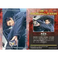 Trading Card - Kamen Rider Ryuki