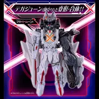 DX GaryuDeacalibur50