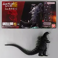Figure - Godzilla vs. Biollante / Biollante