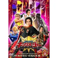 DVD - Ohsama Sentai King-Ohger