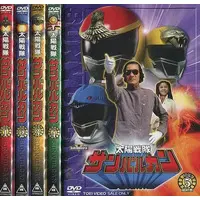 DVD - Taiyo Sentai Sun Vulcan