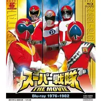 Blu-ray - J.A.K.Q. Dengekitai