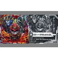 Stickers - Kamen Rider Hibiki / Kamen Rider Hibiki (Character)