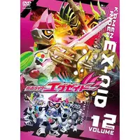 DVD - Kamen Rider Ex-Aid