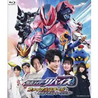 Blu-ray - Kamen Rider Revice