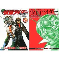 Book - Kamen Rider Spirits