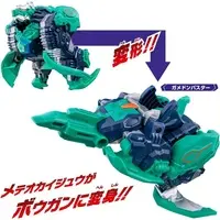 Meteor Kaiju Series EX DX Gamedon & Special Ultra Meteor Set