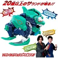 Meteor Kaiju Series EX DX Gamedon & Special Ultra Meteor Set