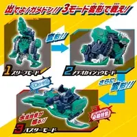 Meteor Kaiju Series EX DX Gamedon & Special Ultra Meteor Set