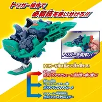 Meteor Kaiju Series EX DX Gamedon & Special Ultra Meteor Set