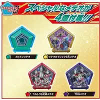 Meteor Kaiju Series EX DX Gamedon & Special Ultra Meteor Set