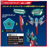 Meteor Kaiju Series EX DX Gamedon & Special Ultra Meteor Set