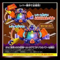 Premium Bandai Limited - Transformation Gear - Kamen Rider Gavv / Gochizo & Kamen Rider Vram