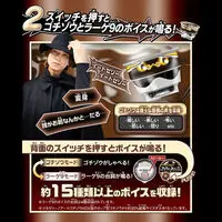 Premium Bandai Limited - Transformation Gear - Kamen Rider Gavv / Gochizo & Kamen Rider Vram